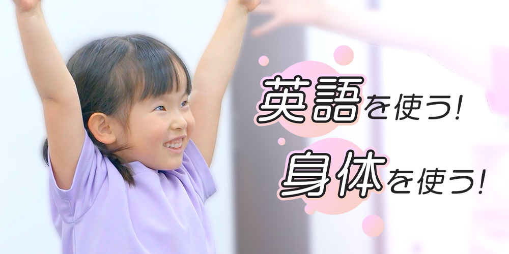 YTJキッズ公式サイト｜ユースシアタージャパン（ダンス、英語、歌